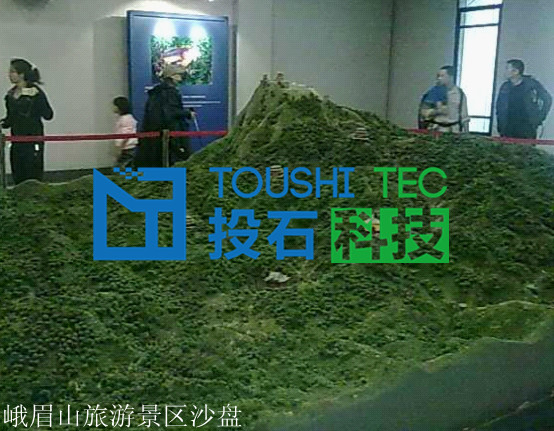 峨眉山旅游景区沙盘_副本.jpg