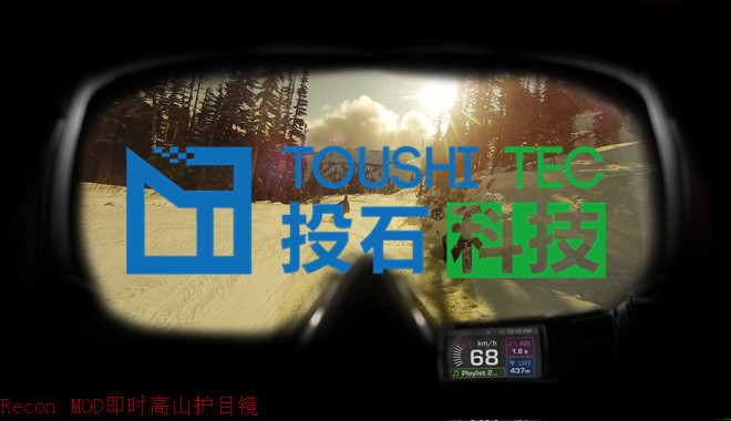 Recon MOD即时高山护目镜_副本.jpg