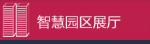 房地产数字体验中心