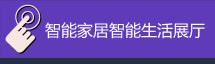 互动多媒体